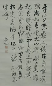 Chinese Ink Calligraphy,Signed
