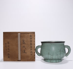 Chinese Guan Porcelain Incense Burner w Wood Case