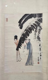 Chinese Ink Color Signed Painting w Calligraphy