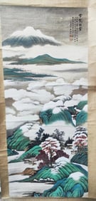Chinese Ink Color Signed Painting w Calligraphy