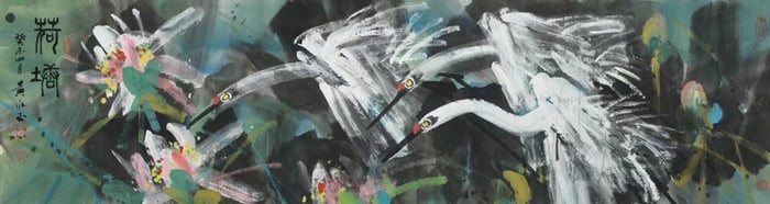 Chinese Ink Color Signed Painting w Calligraphy