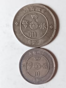 Two Chinese Old Coins