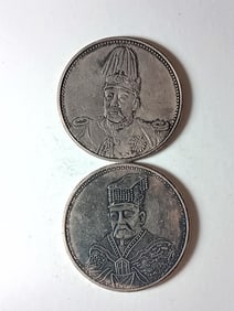 Two Chinese Coins