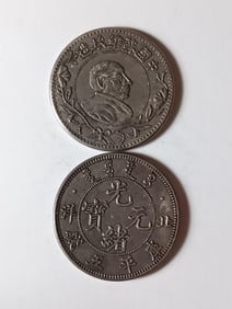 Two Chinese Coins