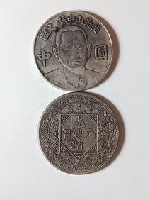 Two Chinese Coins