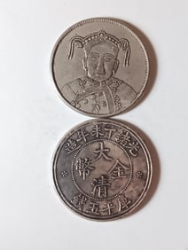 Two Chinese Coins