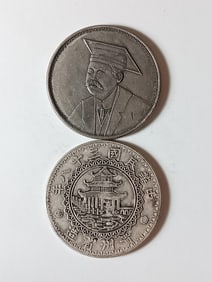 Two Chinese Coins