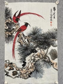Chinese Ink Color Painting w Calligraphy