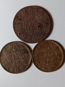 A SET OF CHINESE BRONZE COINS
