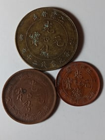 A SET OF CHINESE BRONZE COINS