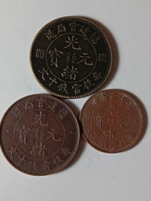 A SET OF CHINESE BRONZE COINS