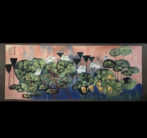 Chinese Ink Color Painting w Calligraphy