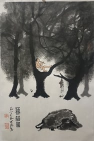 Chinese Ink Color Signed Painting w Calligraphy