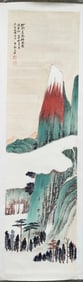 Chinese Ink Color Signed Painting w Calligraphy