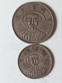 Two Chinese Old Coins