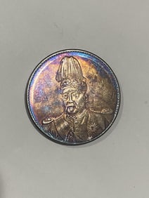 Chinese Coin