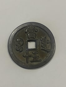 Chinese Coin