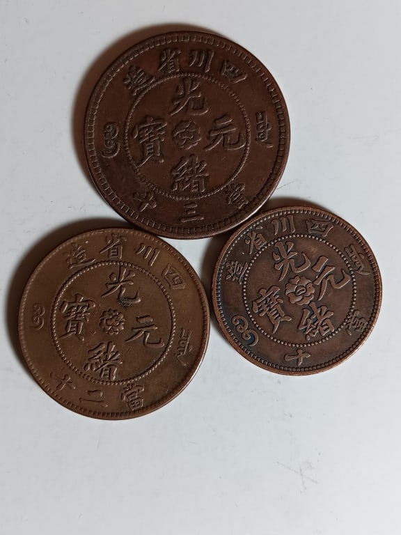A group of Chinese Old Copper Coins (1 of 8)
