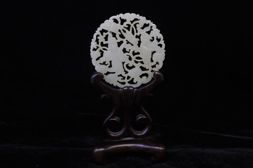 Chinese Jade Carved Round Plaque ,Open Work (1 of 6)