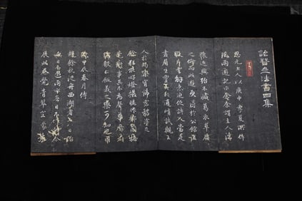 Qing Chinese Rubbing of ChengQinWang's Calligraphy