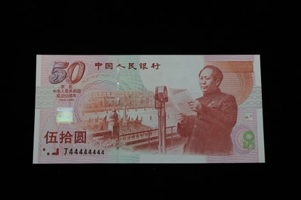 #J44444444,China 1999 Mao 50th AnniversaryBanknote