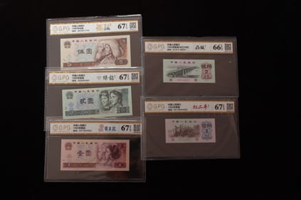 Lot of 5 Chinese Paper Money Banknote