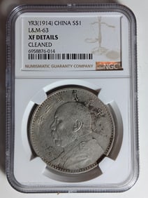 (1914) CHINA L&M-63 Silver Dollar Coin NGC XF
