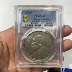 1919 China YSK Fat Man Dollar Y-329.6 LM-76-Certif