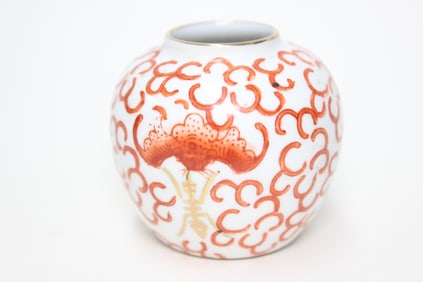 19th.C Chinese Copper Red Porcelain Washer