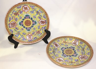 Pair of Chinese Famille-Rose Porcelain Plates,Mark