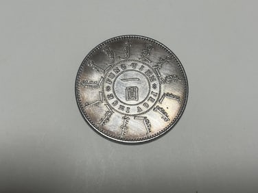 Chinese Coin