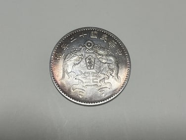 Chinese Coin