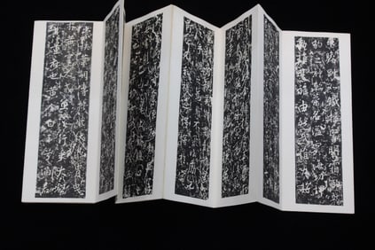 Republican Chinese Rubbing Album of Wang XiZhi