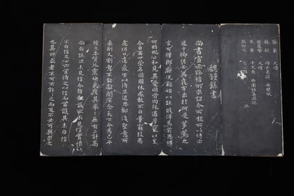 Mid-Qing Dynasty Chinese Ink Rubbing Album w Red S