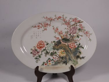 Chinese Famille Rose Porcelain Plate,Mark