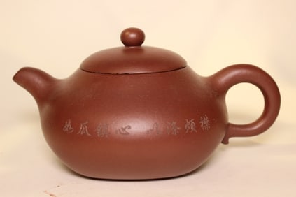 Chinese Yixing Zisha Teapot