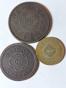 A group of Chinese Old Copper Coins