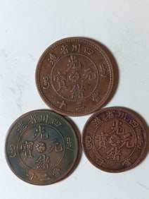 A group of Chinese Old Copper Coins