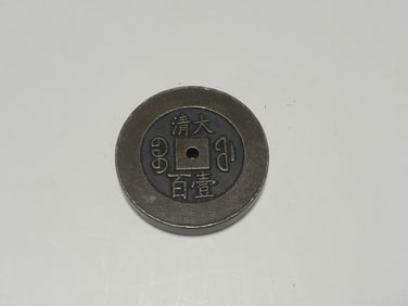 Chinese Coin