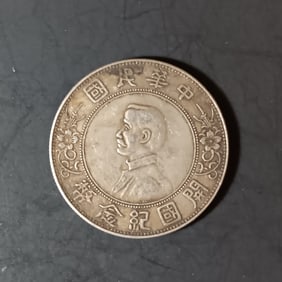 Chinese Silver Coin