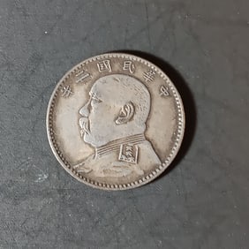 Chinese Silver Coin