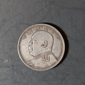 Chinese Silver Coin