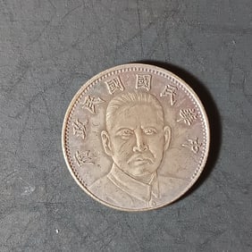 Chinese Silver Coin