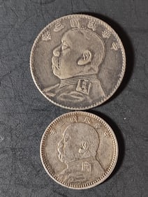 Chinese Old Silver Coin