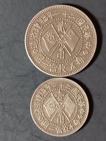 Chinese Old Silver Coin