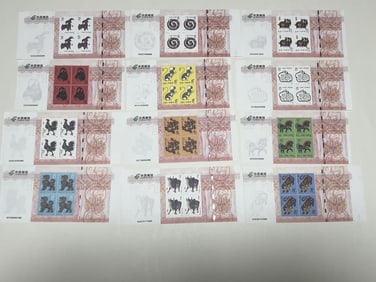 Chinese Stamps Set