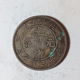 Chinese Silver Coin