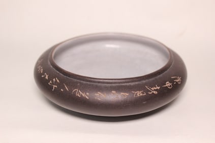 Chinese Yixing Zisha Washer w Calligraphy w Seal