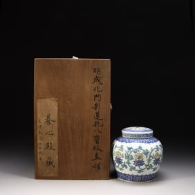 Chinese Doucai Porcelain Cover Jar