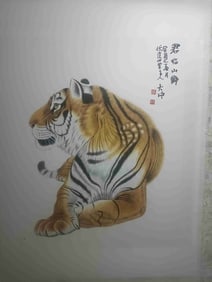 Chinese Ink Color Tiger Painting,Signed